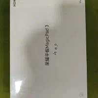 تبلت HONOR MAGIC PAD 3