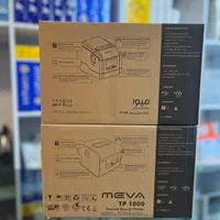 فیش پرینتر موا آکبند با گارانتی