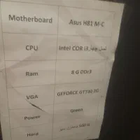 کامپیوتر|رایانه رومیزی|فردوس (خراسان), |دیوار