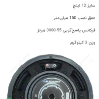 ظبط ۴۲۵۰|صوتی و تصویری|هشتگرد, ینگی امام|دیوار