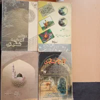 مجموعه گفتارهای شیخ محمود حلبی
