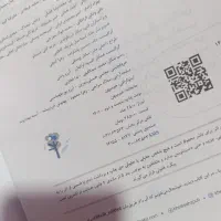 کتاب کنکور|کتاب و مجله آموزشی|اهواز, بهارستان|دیوار