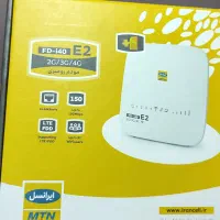 مودم ایرانسل اکبند