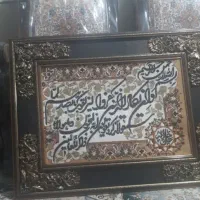 تابلوفرش فروشی