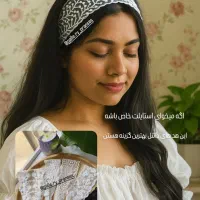 هد زنانه و گلسر فروش تکی وعمده