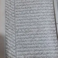 کتاب قدیمی|کلکسیون اشیاء عتیقه|تهران, شارق|دیوار