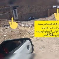فروش خانه ویلایی ۲۰۵ متری ۲ خوابه در کاریز نو سفلی|فروش خانه و ویلا|تربت جام, کاریز نو سفلی|دیوار
