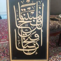 تابلو معرق