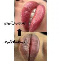 آموزش وخدمات فیبروز ابرو/تتوبدن/لیفت ابرو/پیرسینگ|خدمات آرایشگری و زیبایی|شیراز, فرهنگ شهر|دیوار