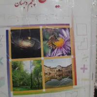 کلاس خصوصی ریاضی و علوم