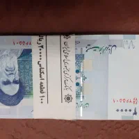 بسته اسکناس