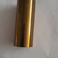 زمین