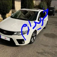 سراتو کوپه سفید/نقره ای