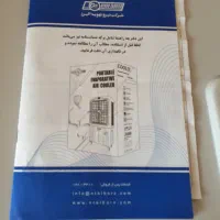 کولر آبی پرتابل سلولزی البرز|کولر آبی|تهران, جنت‌آباد مرکزی|دیوار