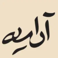 استخدام ناخنکار و مژه کار و فیبروزکار در زعفرانیه