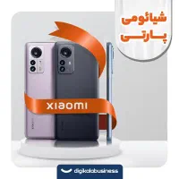 گوشی نوت ۱۴