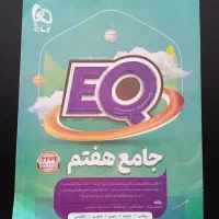 کتاب درسی