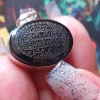 عقیق/ گردنبند/ آویز/ انگشتر/هدیه|جواهرات|شیراز, نصر|دیوار