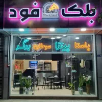 راه‌اندازی صفر تا صد فست فود|کافی‌شاپ و رستوران|اصفهان, شهرک کاوه|دیوار