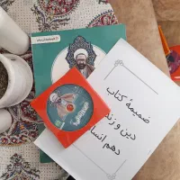 بسته معلم خصوصی پرش / دهم انسانی .|کتاب و مجله آموزشی|قم, کیوانفر|دیوار