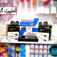 حرفی ترین پک های امنیتی