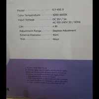 رینگ لایت حرفه ای|دوربین عکاسی و فیلم‌برداری|نسیم‌شهر, |دیوار