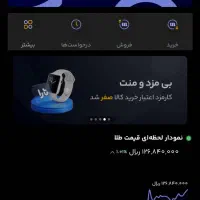 با ثبت نام دعوت کردن پول بگیر