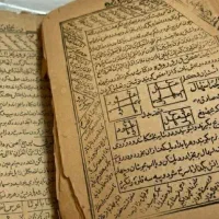 کتاب قران و دعا