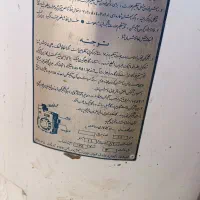 ابگرم کن120لیتری|آبگرمکن، پکیج، شوفاژ|چناران, |دیوار