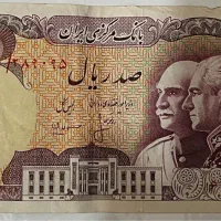 اسکناسهای کمیاب|کلکسیون سکه، تمبر، اسکناس|اهواز, زیتون کارمندی|دیوار