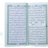 قرآن  جیبی مناسب هدیه بابرگه یادبود اموات|کتاب و مجله مذهبی|تهران, فلاح|دیوار