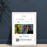 قاب موزیکال