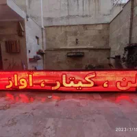 تابلو روان سه بعدی ۵ متری