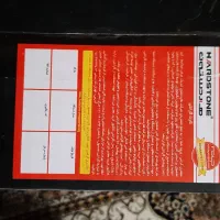 پنکه ایستاده هاردستون|پنکه و تصفیه‌کنندهٔ هوا|خرم‌آباد, |دیوار