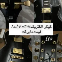 گیتار الکتریک LTD256 حتی معاوضه