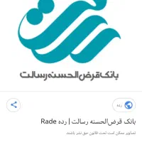 ۶۰۰امتیاز رسالت ده ماهه شخصی