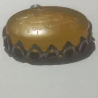 سنگ شرف شمس