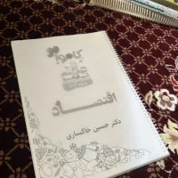 کتاب کنکوری و تست