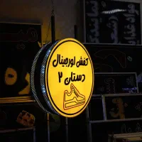تابلو کفش سایز متوسط لایت باکس ال ای دی