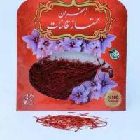 زعفران  قائنات  عالا|خوردنی و آشامیدنی|تهران, شهید رجایی|دیوار