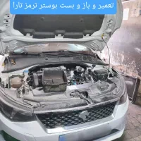 ABSتعمیر ترمز،تعمیر بلوکه ای بی اس بوستر ترمزABS|خدمات خودرو و موتورسیکلت|مشهد, یاس|دیوار