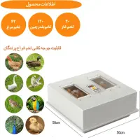 دستگاه جوجه کشی دیجیتال کاکس ۴۲عددی|لوازم جانبی حیوانات|تهران, ایران|دیوار