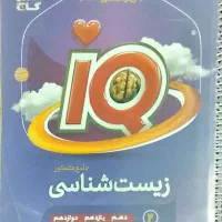 کتاب کنکوری