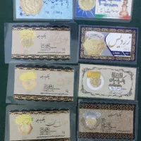 سکه پارسیان وزن ها و مدل های مختلف