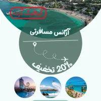 انواع خدمات طراحی وچاپ تبلیغاتی وتابلو های موزیکال|خدمات رایانه‌ای و موبایل|قم, سالاریه|دیوار