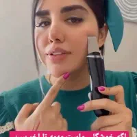 اتو صورت|آرایشی، بهداشتی، درمانی|قم, سید معصوم|دیوار
