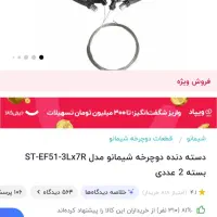 دوچرخه 26|دوچرخه، اسکیت، اسکوتر|رفسنجان, |دیوار