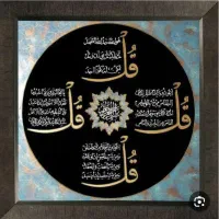 چشم ذخم ورفع سنگینی