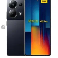 PoCo M6 pro 512/12