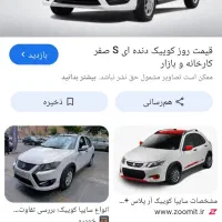 حواله ی کوییک GXRL